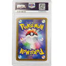 Pokemon Zekrom VMax Climax Sword Shield s8b 195/184 PSA 10 Graded Slab Card Japanese