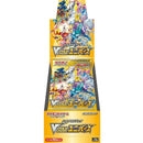 Pokemon TCG VSTAR Universe s12a Booster Box 10 Packs Japanese Trading Cards