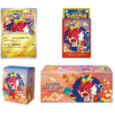 Pokemon TCG Hiroshima Centre Special Box Japanese Trading Cards Sleeves