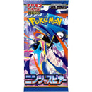 Pokemon TCG Ninja Spinner MEGA Evolution M4 Box Booster Packs Japanese Trading Cards