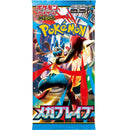 Pokemon TCG MEGA Brave M1L Box 30 Booster Packs Japanese Trading Cards