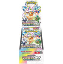 Pokemon TCG Terastal Festival ex sv8a Box 10 Booster Packs Japanese Trading Cards