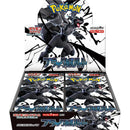 Pokemon TCG Black Bolt sv11B Box Booster Packs Scarlet & Violet Japanese Trading Cards