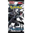 Pokemon TCG Black Bolt sv11B Box Booster Packs Scarlet & Violet Japanese Trading Cards