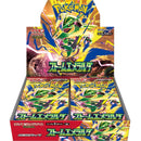 Pokemon TCG Storm Emeralda m6 Box Booster Packs Japanese Trading Cards