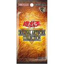 Yu-Gi-Oh! Original Artwork Collection Booster Box Trading Cards Japanese