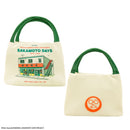 Cinereplicas Sakamoto Days The Legendary Hitman Lunch Bag