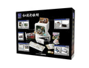 Pantasy Retro Collection Retro computer (1946 Piece Kit)