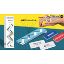 3 Second Try! Board Game