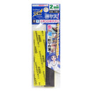Godhand: Sanding Sticks Kamiyasu Sanding Stick