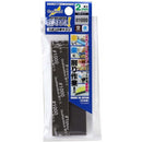 Godhand: Sanding Sticks Kamiyasu Sanding Stick