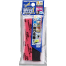 Godhand: Sanding Sticks Kamiyasu Sanding Stick