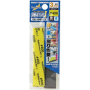 Godhand: Sanding Sticks Kamiyasu Sanding Stick