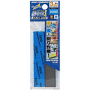 Godhand: Sanding Sticks Kamiyasu Sanding Stick