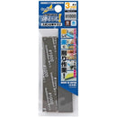 Godhand: Sanding Sticks Kamiyasu Sanding Stick
