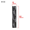 Godhand: Sanding Sticks Kamiyasu Sanding Stick