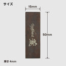 Godhand: Metal Files Kezuru Blade coarse file