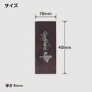 Godhand: Metal Files Kezuru Blade Medium file