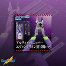 Godhand: Ultimate Nipper Evangelion Unit-01 Ver.