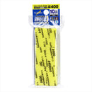 Godhand: Sanding Sticks Kamiyasu Sanding Stick