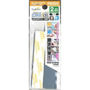 Godhand: Sanding Sticks MIGAKI Kamiyasu Sanding Stick