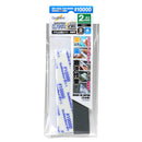Godhand: Sanding Sticks MIGAKI Kamiyasu Sanding Stick