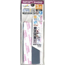 Godhand: Sanding Sticks MIGAKI Kamiyasu Sanding Stick