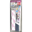 Godhand: Sanding Sticks MIGAKI Kamiyasu Sanding Stick