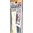 Godhand: Sanding Sticks MIGAKI Kamiyasu Sanding Stick
