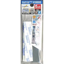 Godhand: Sanding Sticks MIGAKI Kamiyasu Sanding Stick