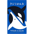 Oink Games: Whale to Look Board Game