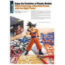 Godhand: Mastering Tools for Plastic Models *Book