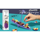 Viking See-Saw Board Game
