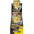 Pokemon TCG MEGA Dream ex M2A Booster Box 10 Packs Japanese Trading Cards
