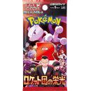 Pokemon TCG Glory of Team Rocket sv10 Booster Box 30 Packs Japanese Trading Cards