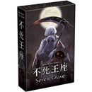 Seven Grave Game