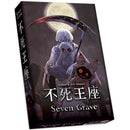 Seven Grave Game