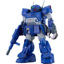Good Smile Company Armored Trooper Votoms Plamax SV-04 1/24 Scale X / ATH-02-DT Rabidly Dog Figurine