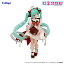 Good Smile Company Character Vocal Series 01 - Hatsune Miku Trio-Try-iT Figure Hatsune Miku x Tirol Choco Milk Version Figurine