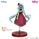 Good Smile Company Character Vocal Series 01 - Hatsune Miku Trio-Try-iT Figure Outing Dress Red Color Version Figurine