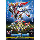 Good Smile Company The Brave Fighter of Legend Da-Garn The Gattai Pegasus Saber Figurine