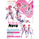 Good Smile Company Cutie Honey Nova Plamatea Cutie Honey Figurine