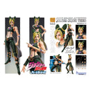 Good Smile Company JoJos Bizarre Adventure Stone Ocean Chozokado Jolyne Cujoh Third Figurine