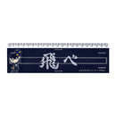 Good Smile Company Haikyu!! Banner Ruler Tobio Kageyama Figurine