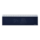 Good Smile Company Haikyu!! Banner Ruler Tobio Kageyama Figurine