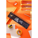 Good Smile Company Haikyu!! Banner Ruler Tobio Kageyama Figurine