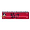 Good Smile Company Haikyu!! Banner Ruler Tetsuro Kuroo Figurine