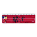 Good Smile Company Haikyu!! Banner Ruler Kenma Kozume Figurine