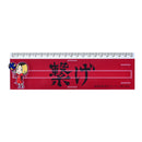 Good Smile Company Haikyu!! Banner Ruler Kenma Kozume Figurine