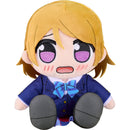 Good Smile Company LoveLive! Kuripan Plushie Hanayo Koizumi Figurine